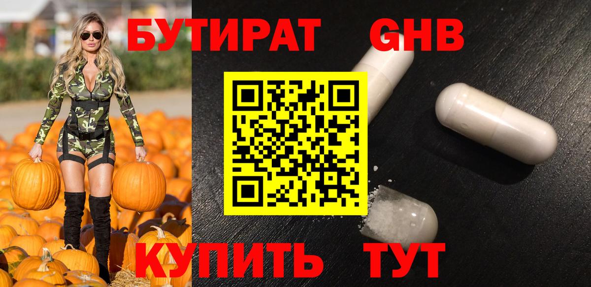 Меф мяу мяу Мытищи