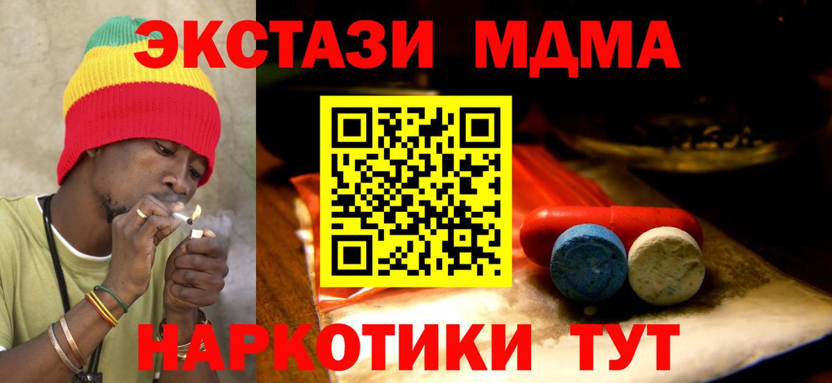 Ecstasy Punisher Мытищи
