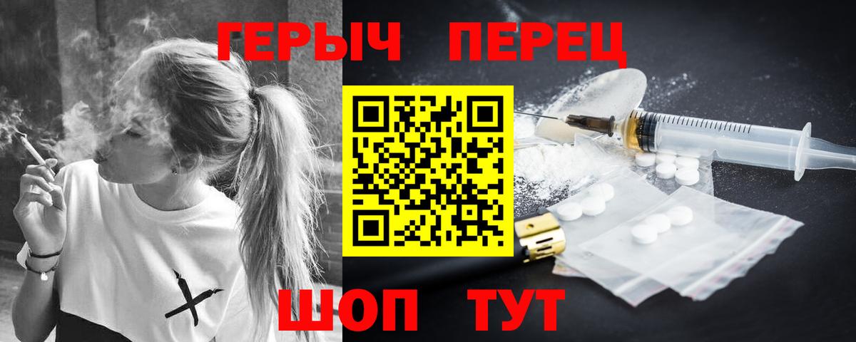 Героин  Героин Афган  Вход с VPN  Мытищи 
