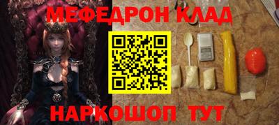 амф Уссурийск