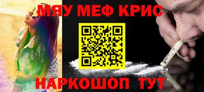амф Уссурийск