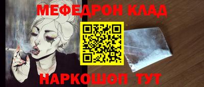 первитин Усть-Джегута