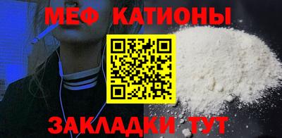 первитин Усть-Джегута