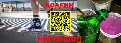 амф Уссурийск