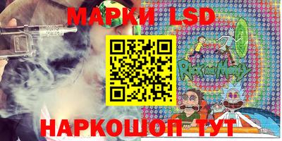 амф Уссурийск