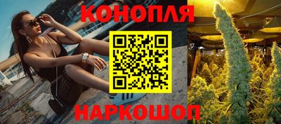каннабис Усть-Илимск