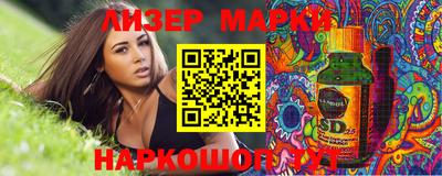 каннабис Усть-Илимск