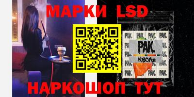 амф Уссурийск