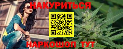 амф Уссурийск