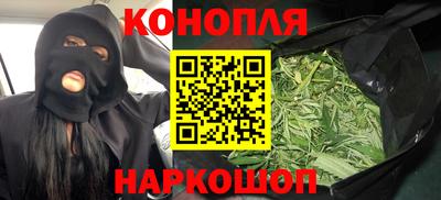 амф Уссурийск