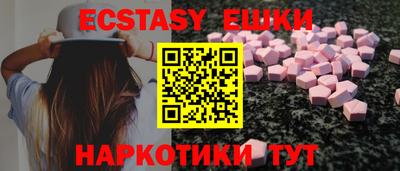 первитин Усть-Джегута