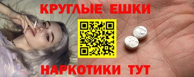 амф Уссурийск