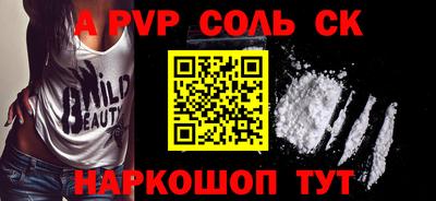 амф Уссурийск