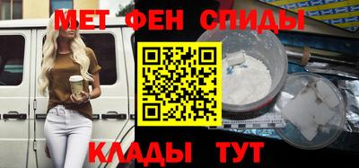 амф Уссурийск