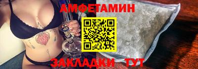 первитин Усть-Джегута