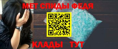 первитин Усть-Джегута