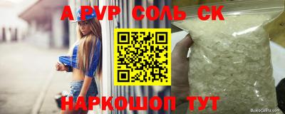 амф Уссурийск
