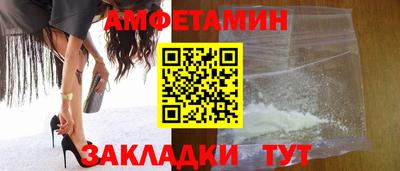 стаф Чапаевск