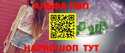 амф Уссурийск