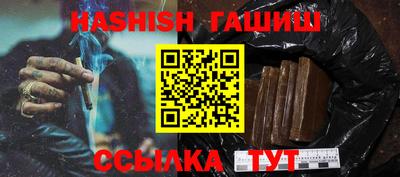 каннабис Усть-Илимск