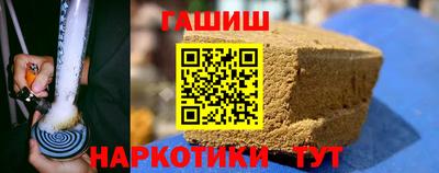 каннабис Усть-Илимск