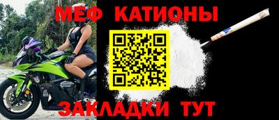 первитин Усть-Джегута
