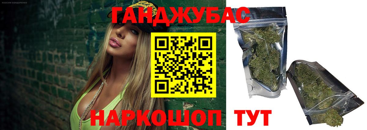 Конопля MAZAR Мытищи